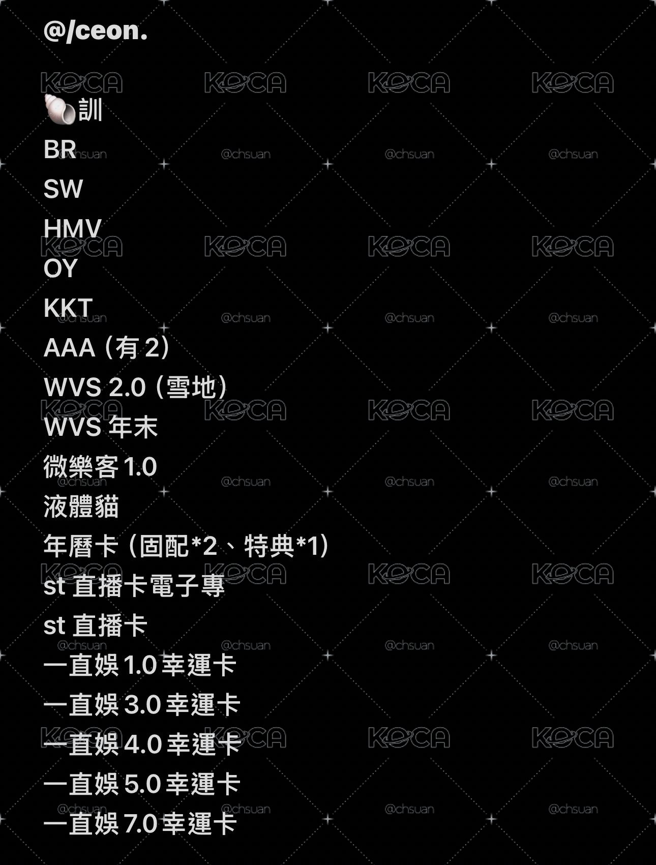 訓盤