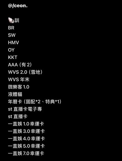 訓盤