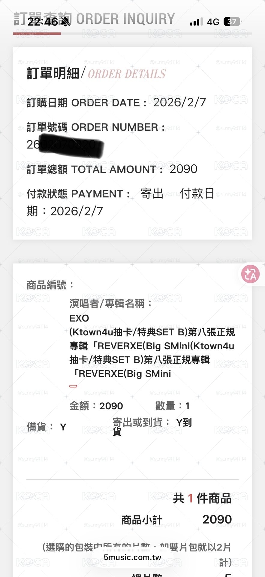 EXO正規八輯REVERXE(Big SMini Ver.)