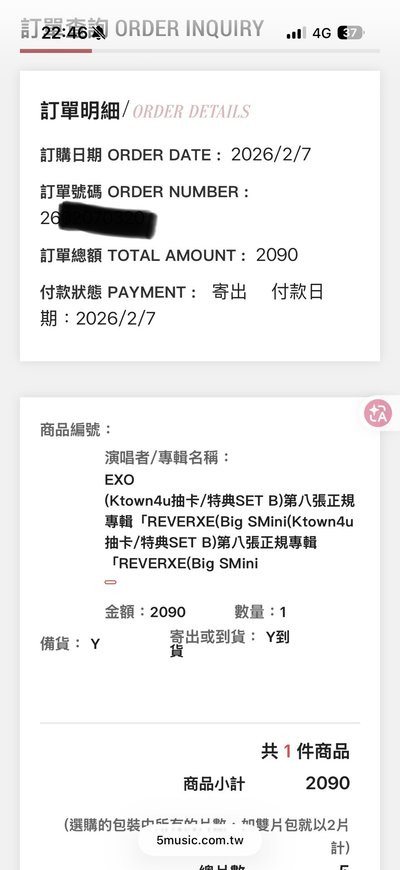 EXO正規八輯REVERXE(Big SMini Ver.)