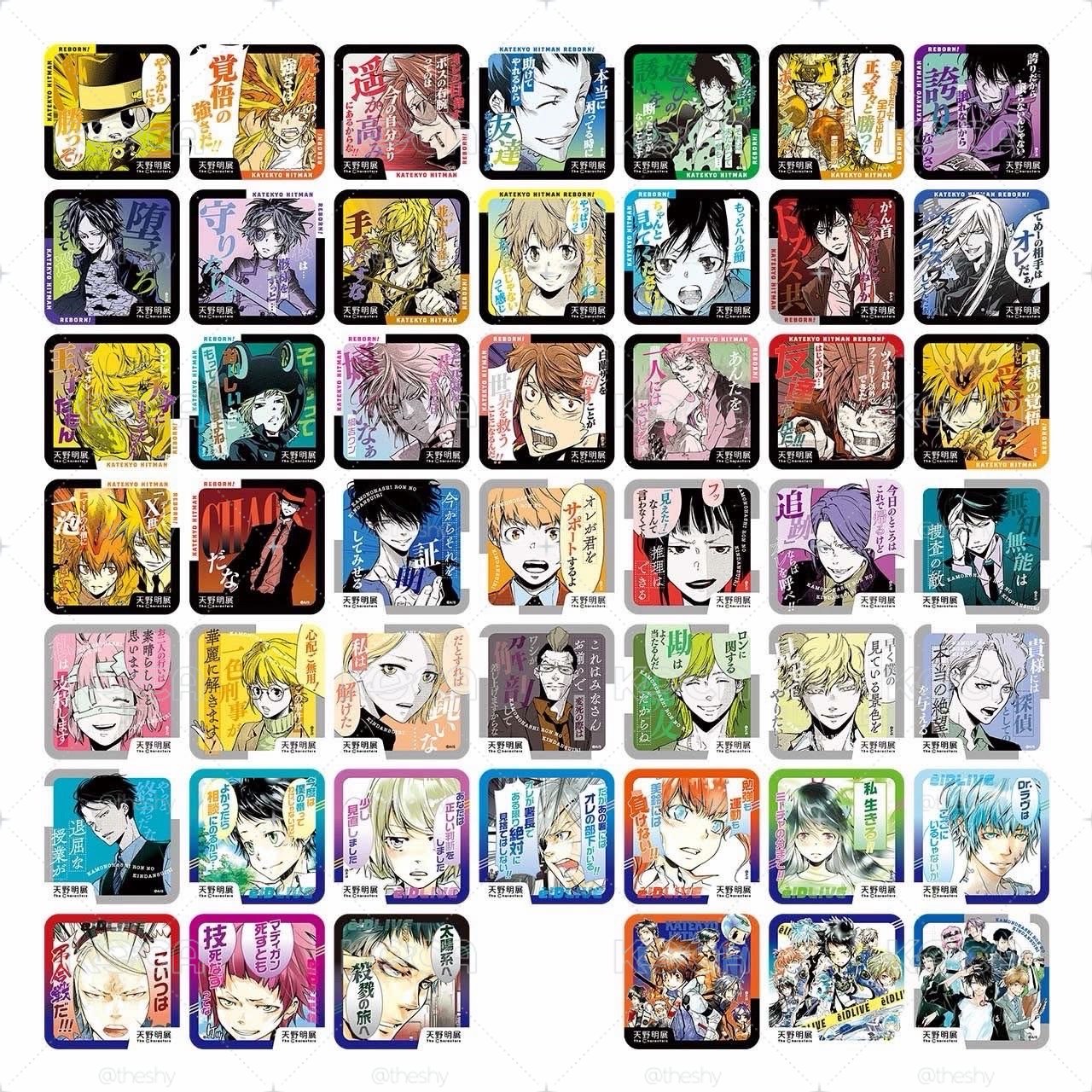 天野明展杯墊 全新未拆 一盒售/一抽