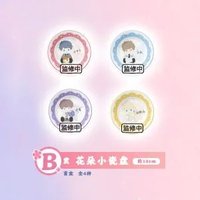 一番賞 一期 B賞 花朵小瓷盤