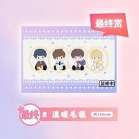 一番賞 一期 最終賞 溫暖毛毯