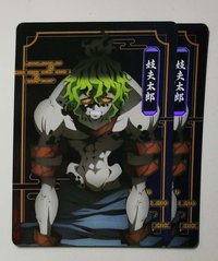 妓夫太郎