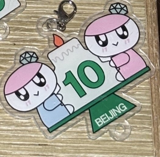 蹦蹦吃蛋糕蹺蹺板