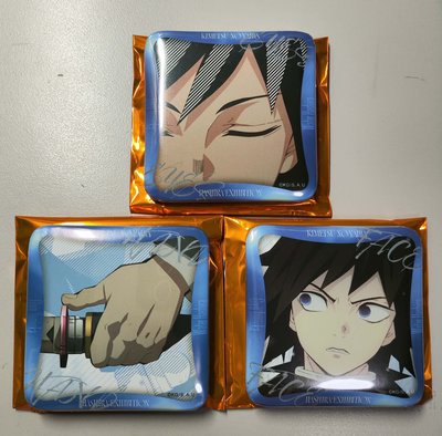 鬼滅之刃 義勇 方徽