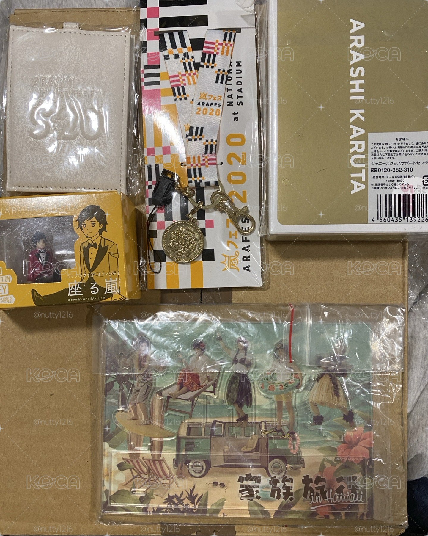嵐/ARASHI 二宮和也