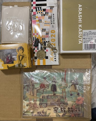 嵐/ARASHI 二宮和也