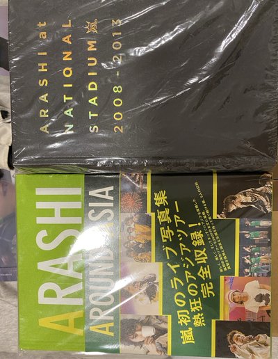 嵐/ARASHI 二宮和也