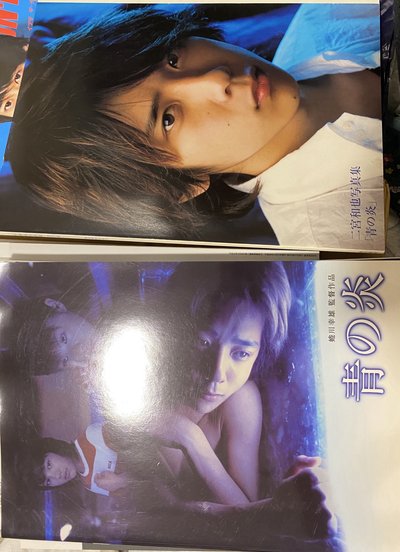 嵐/ARASHI 二宮和也