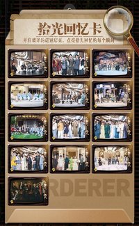 大偵探 拾光卡 SP 拾光回憶卡