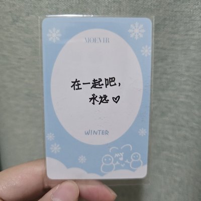 Moevir自拍冬 aespa 雜誌卡 winter
