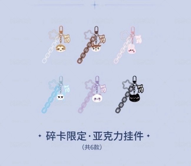 壓克力掛件