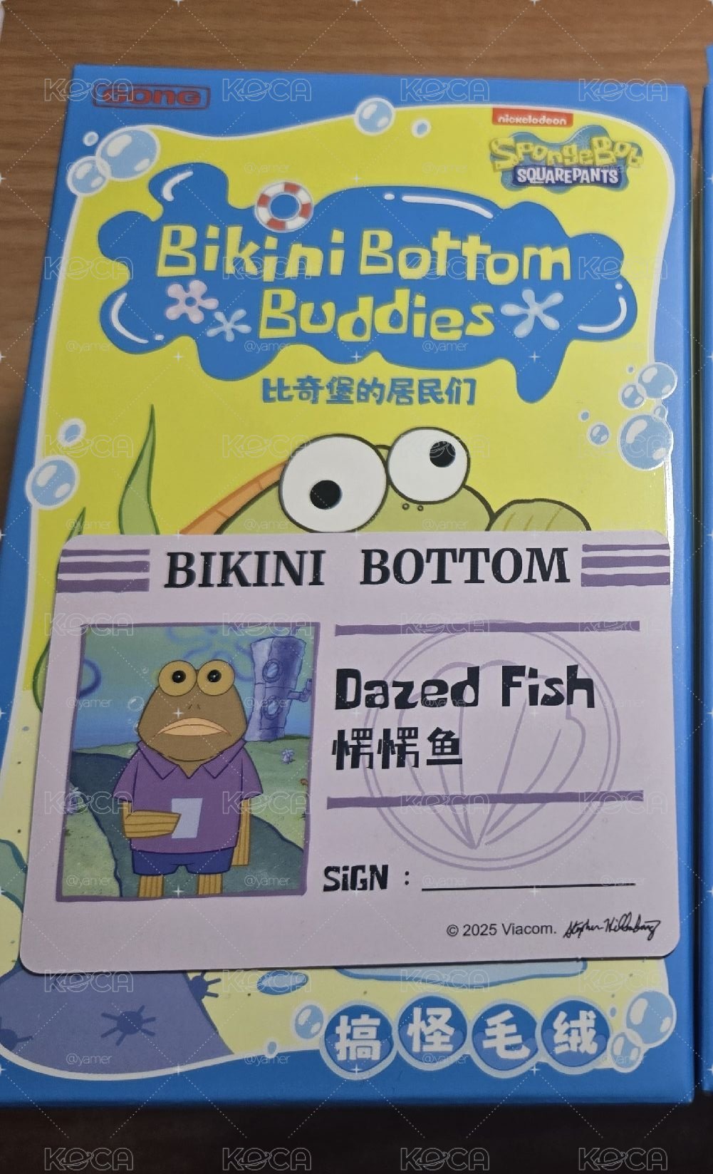 比奇堡居民 愣愣魚