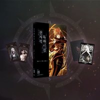 韓文漫畫 9