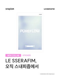 PUREFLOW snapism 人生四格貼紙