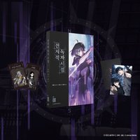韓文漫畫 8