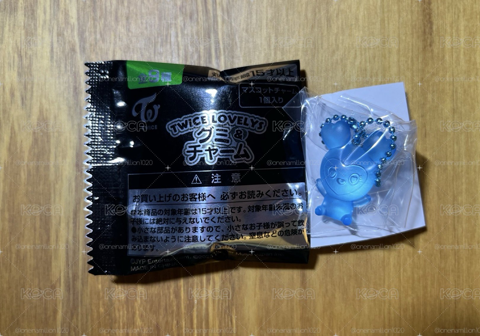 LOVELY軟糖吊飾