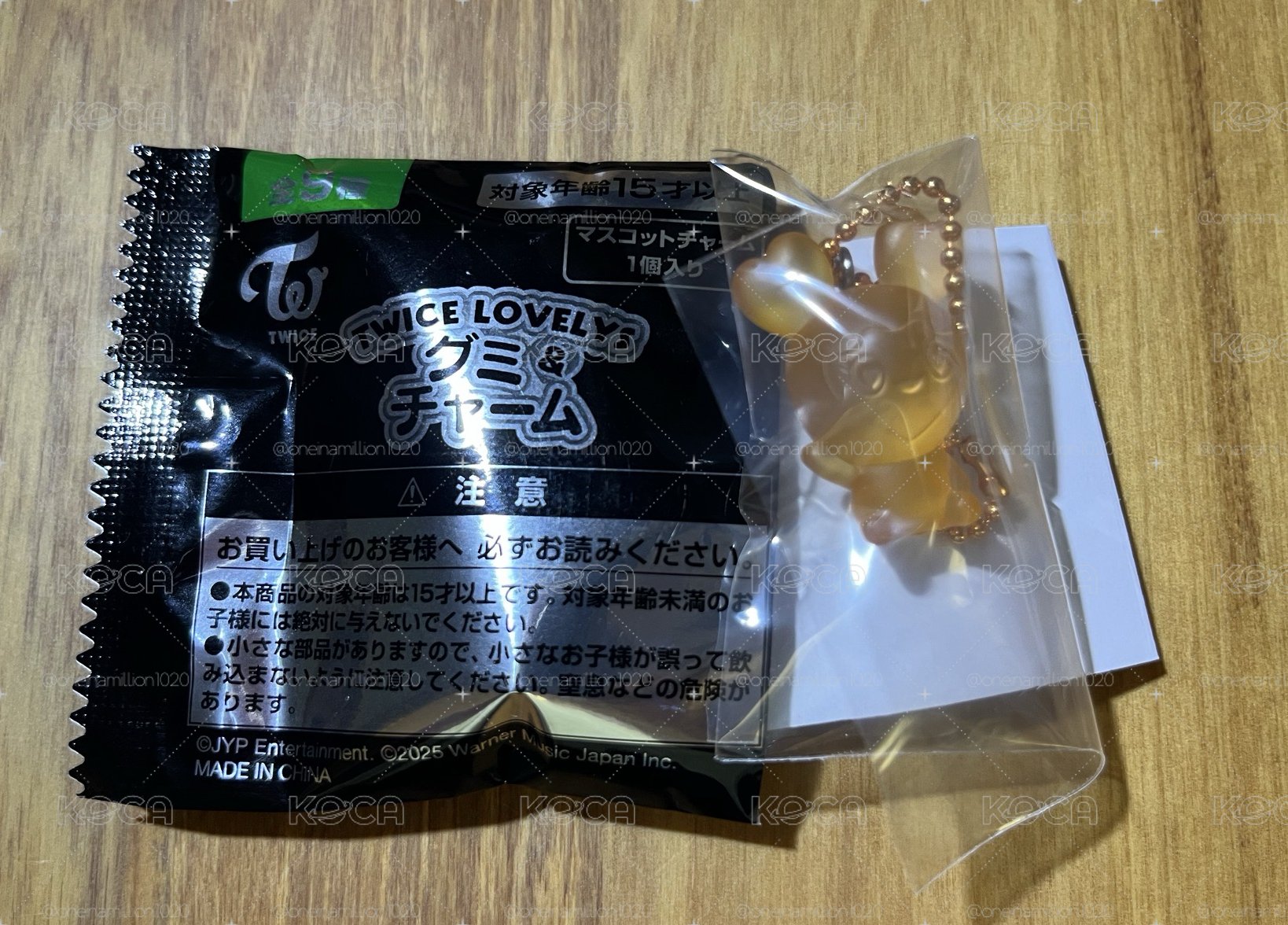 LOVELY軟糖吊飾