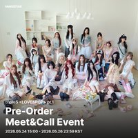 MakeStar1.0 260619