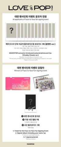 MakeStar1.0 260619