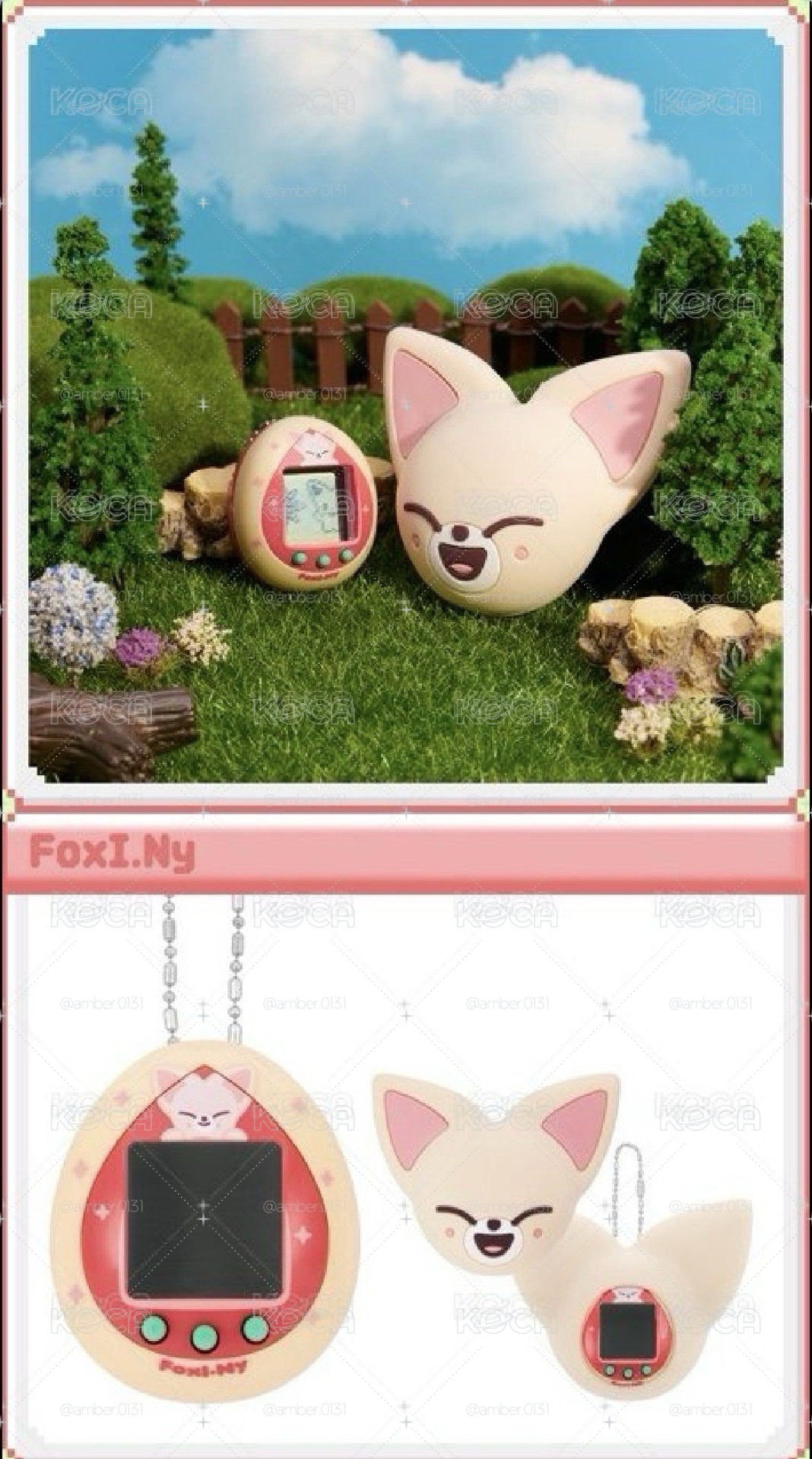 寅電子雞（不含卡）