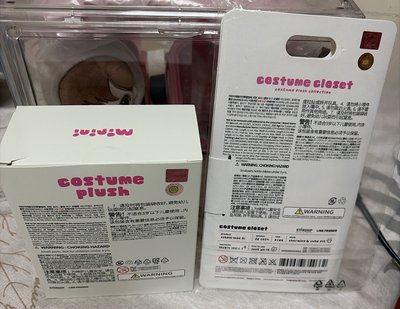 IVE LF LIZ 栗中娃+衣服