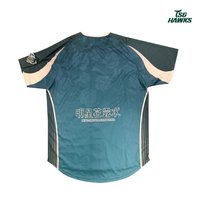 明星花露水主題球衣