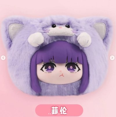 葬送的芙莉蓮【The Animal Party 動物派對毛絨娃娃】費倫  確認款