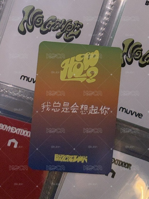 我總是會想起你