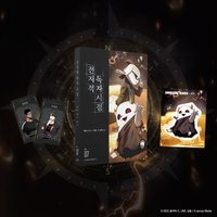 韓文漫畫 7