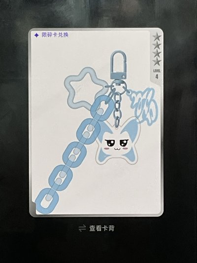 賢壓克力吊飾/碎片拍立得