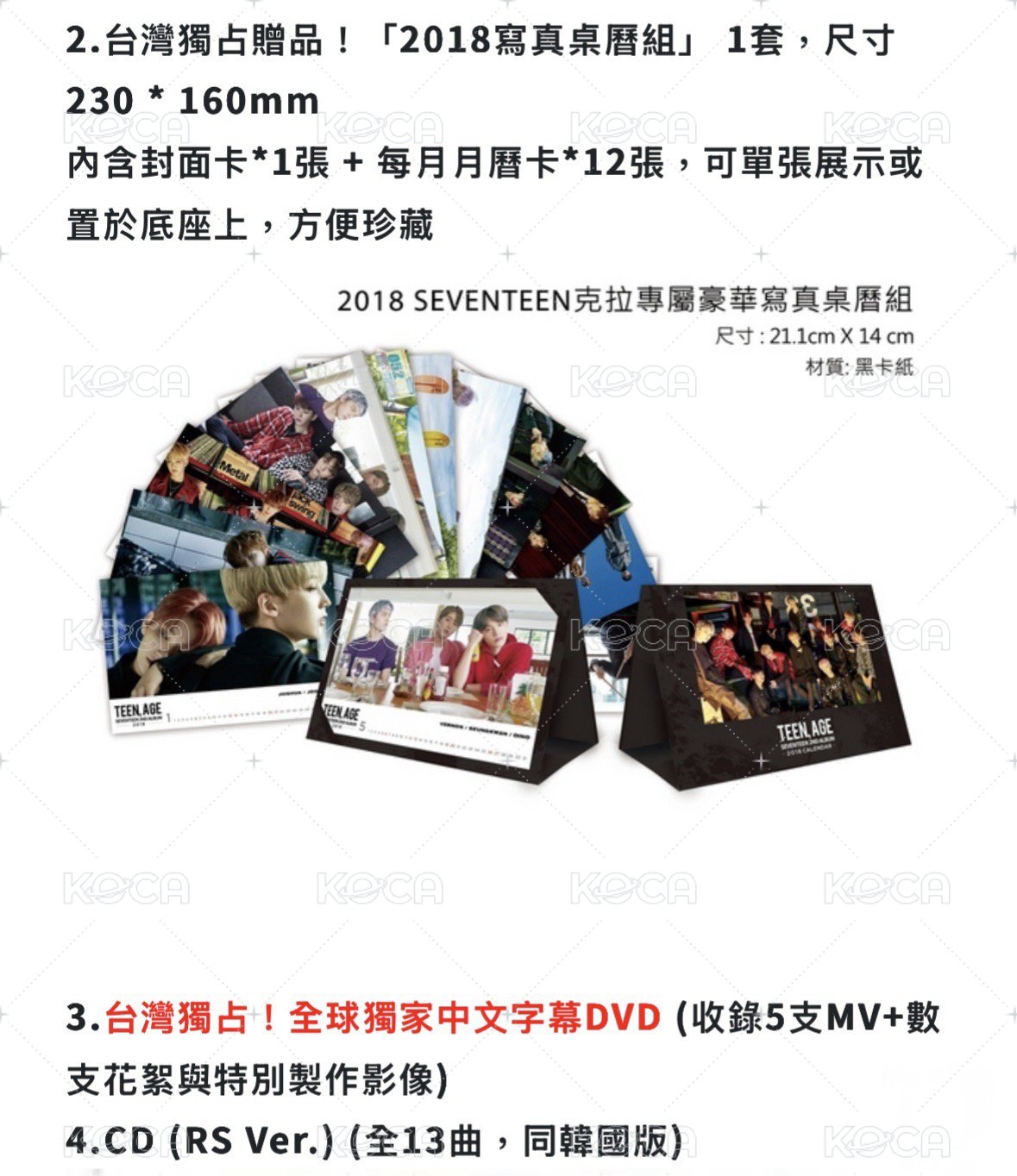台灣獨占硬皮精裝書式影音限定盤+DVD(RS Ver.)