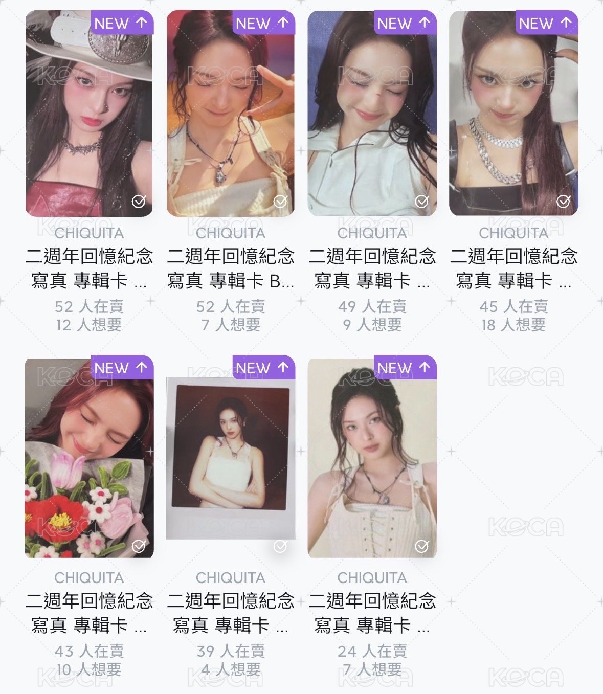 七週年柒專卡