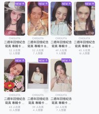 七週年柒專卡