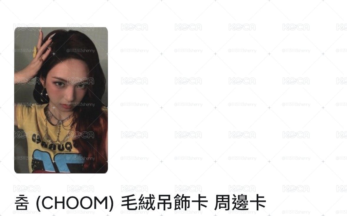 Choom周邊卡柒