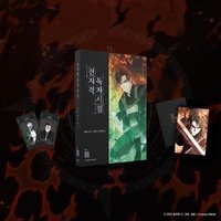 韓文漫畫 6