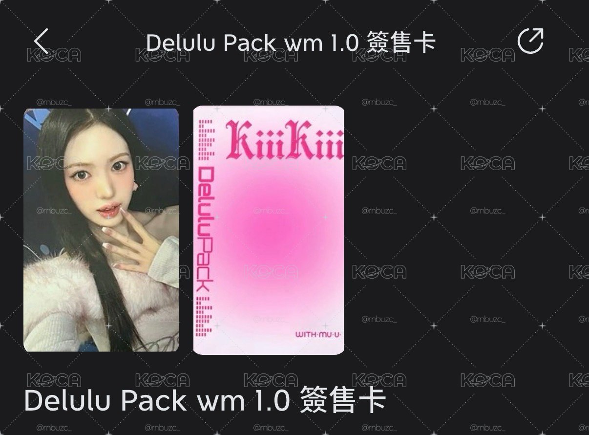 wm sui 