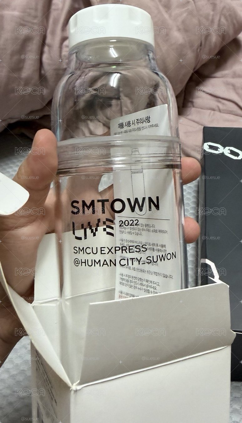 smtowm live 2022水瓶
