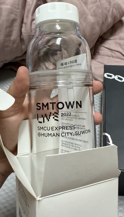 smtowm live 2022水瓶