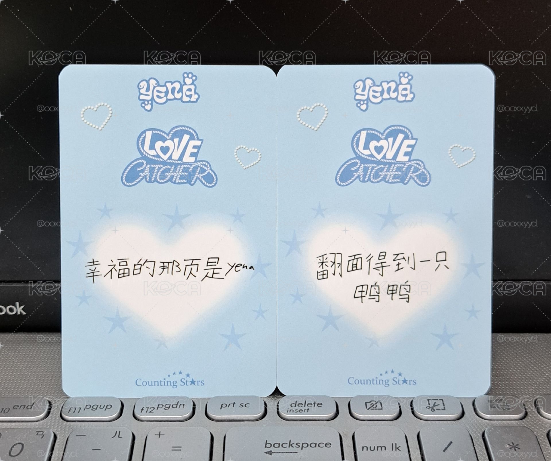 數星星 中文卡背 yena 標價一套