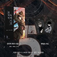韓文漫畫 5