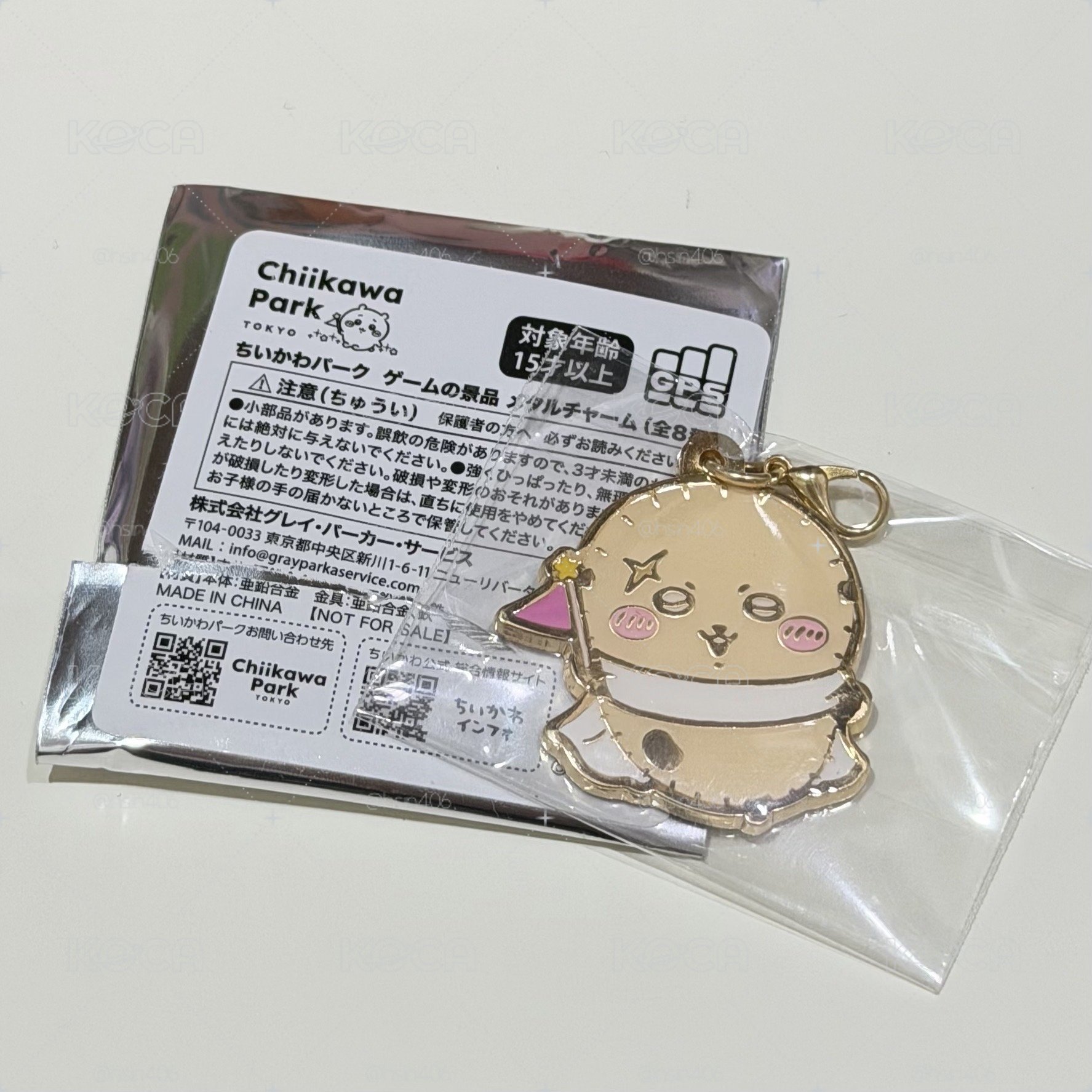 吉伊卡哇樂園 吊飾 遊戲參加獎