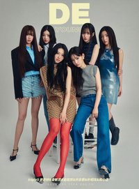tripleS X 得令 Magazine