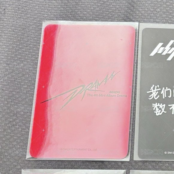 比耶柚