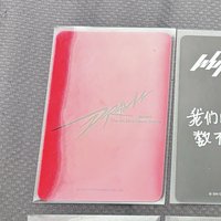 比耶柚