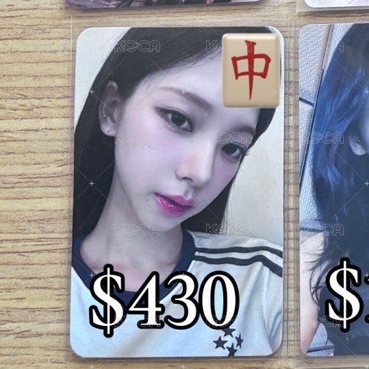 夫人柚