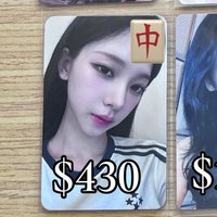 夫人柚