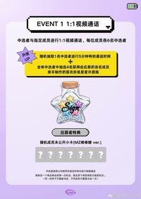 KUMIX ASIA 線上3.0 簽售特典