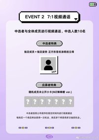KUMIX ASIA 線上3.0 簽售特典